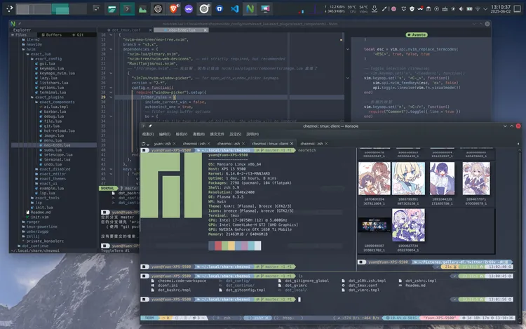Dotfile Chezmoi 設定檔整理