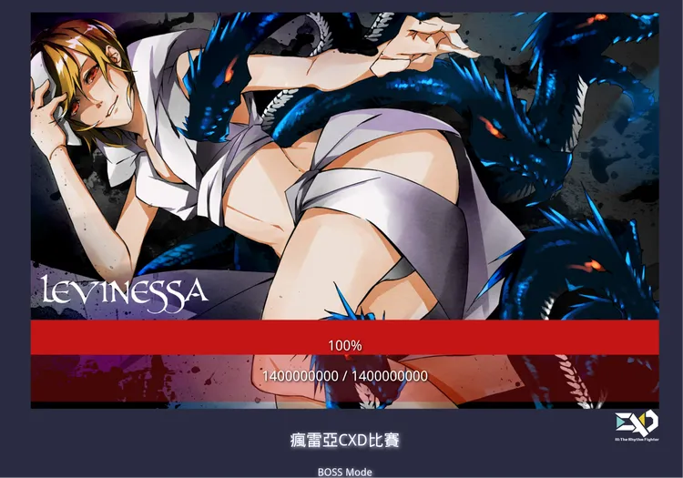 CXD活動即時計分板